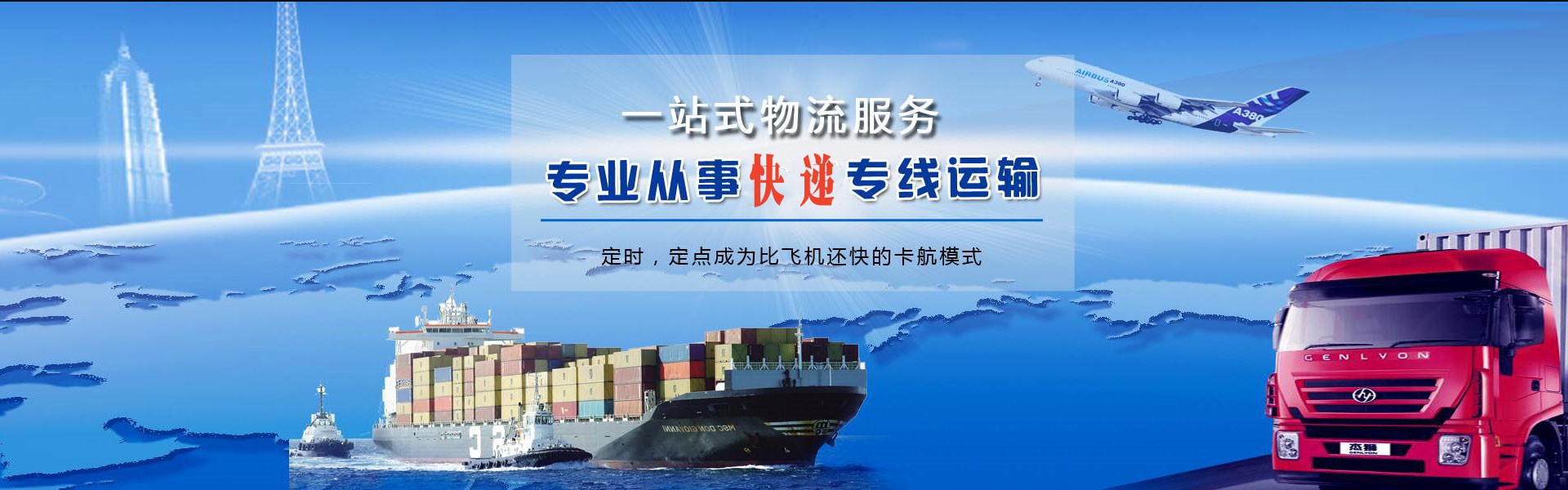陵城区到丹麦物流公司-陵城区至丹麦物流专线-陵城区空运到丹麦-优时通物流有限公司