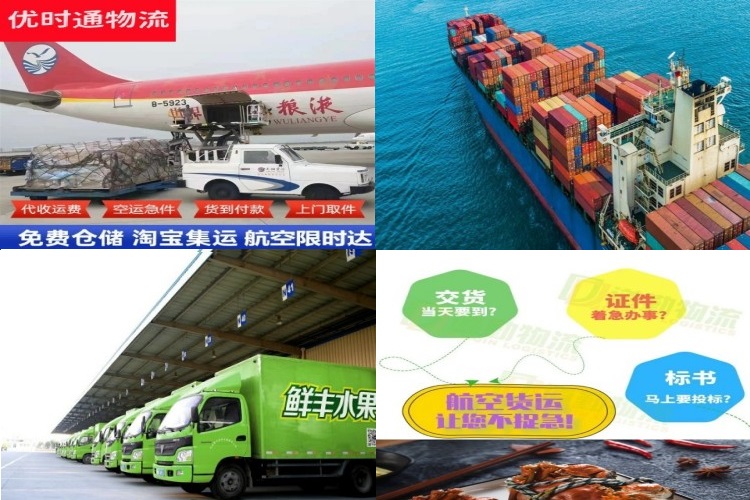 陵城区到丹麦航空货运公司-陵城区到丹麦物流专线
